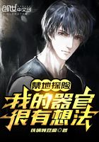 狂野人生