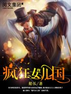 男朋友吃我的妹妹怎么办呢
