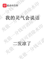 豪欲豪族全文免费阅读