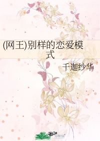 孟买酒店