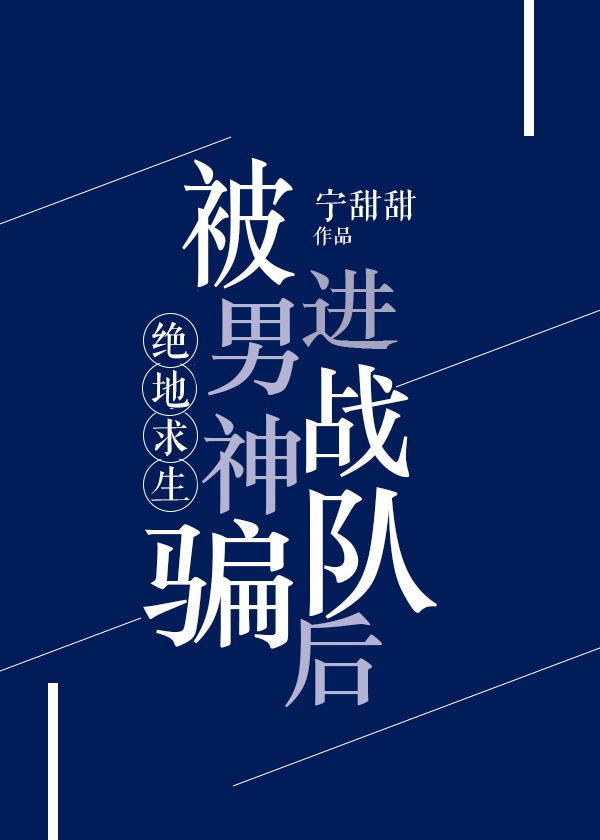 0被1做到哭是一种怎样的体验