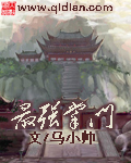 午夜神马剧场