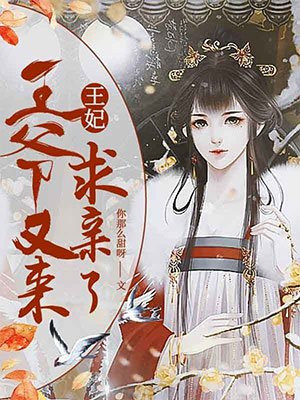 欲望波斯