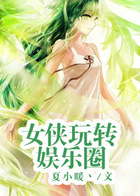 儿子的女朋友是父亲的女朋友韩剧