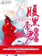 半泽直树