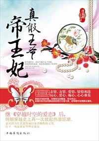 黄小婷被农民工玩成浪娃
