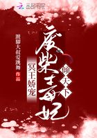 坏蛋是怎样炼成的txt全集下载