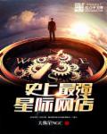 整部剧都在做的英剧电影