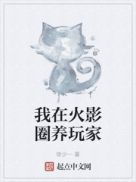 这般女子