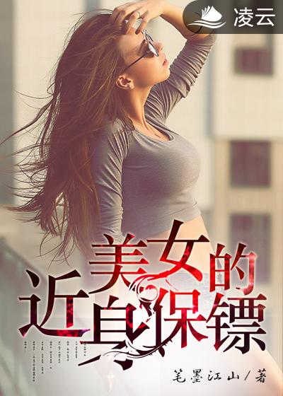 杀出重围:人类分裂