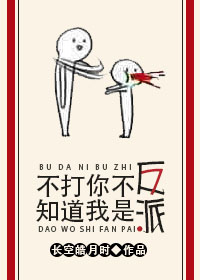 家庭催眠记全文阅读