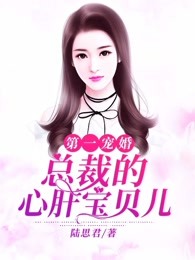 弄潮儿 水尧儿 小说