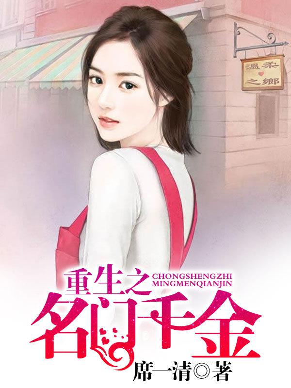 女子监狱第五集百度网盘