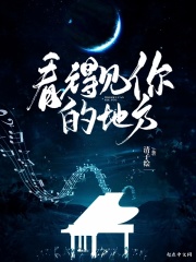 催眠之玩遍女邻居目录