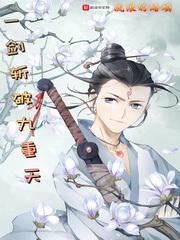 影后