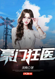 我老公的家庭教师剧情简介