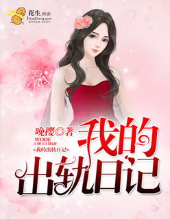 快穿女主很婊很心机h
