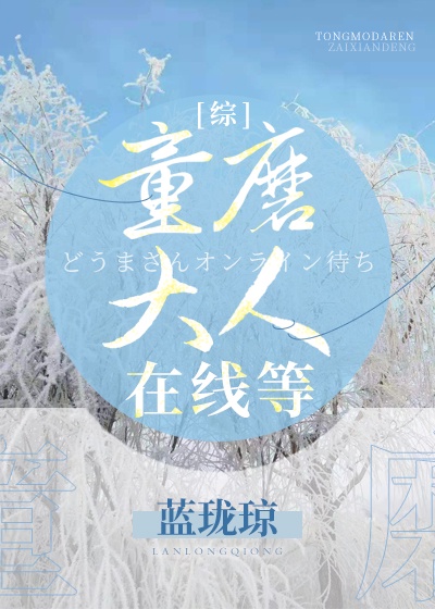 六迹之梦域空城