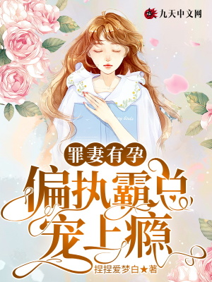 善良的秘书在线