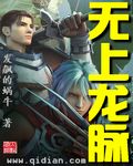 九转雷神诀