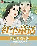 极品护士