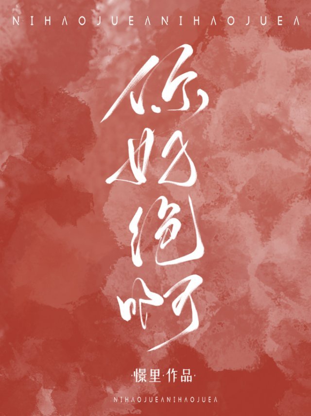 好听顺口的男艺名