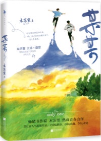 入红莲两瓣中