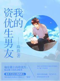 蜜汁樱桃