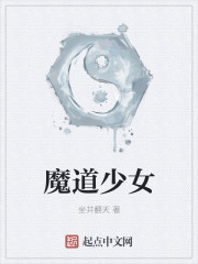 啪啪邪恶
