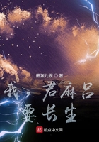 远古野人粗壮h灌满