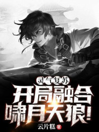 下载软件