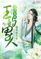 让两大个男人吃奶
