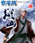 法国旗下啄木鸟视频在线看