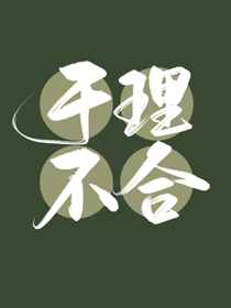 凤御九龙