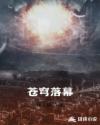 《朝花夕拾》在线阅读