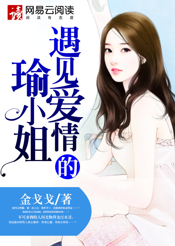 遮天之转世问仙
