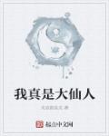 年轻的母亲神马电影