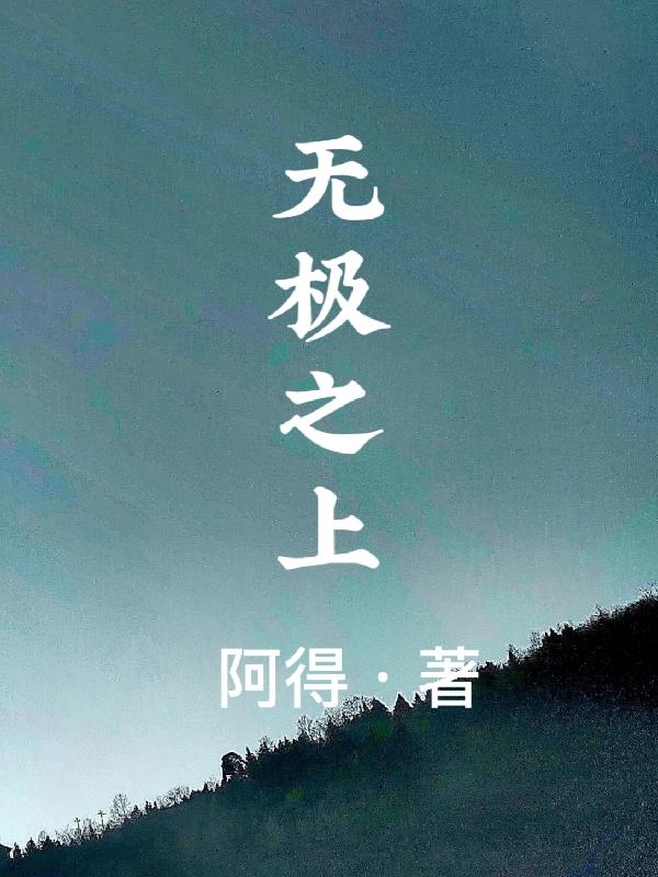 亚欧色