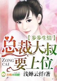 桑稚段嘉许writeas