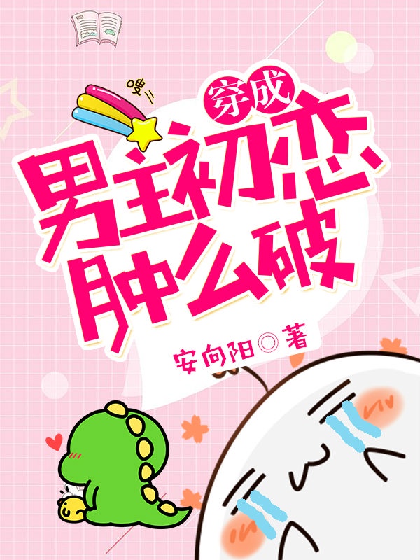 幻影新战士