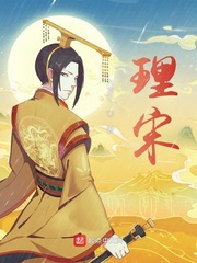 在御花园进入太子妃沈音