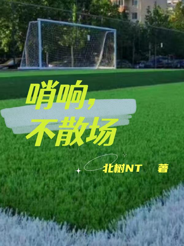 千王之王周星驰