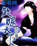 国产男靠女免费视频网站