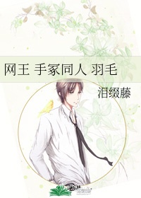 水仙直播滴滴司机视频