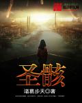 妯娌的三国时代电视剧全集36
