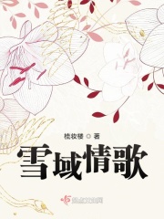 扶风歌