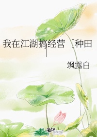 黑白配hd高清