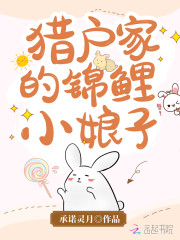 思思念念全是你