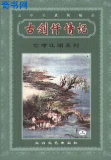 十世转生