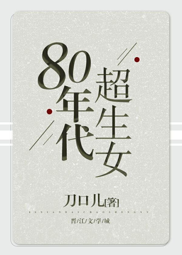 美女bb视频